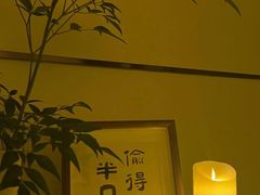 -道合堂·中式按摩·spa(民治店)