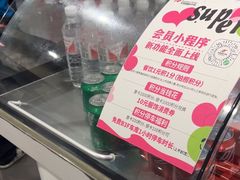-咬不得高祖生煎·简餐(天城商业中心店)