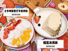 -甜心妈妈·榴莲星级糖水(北京路总店)