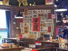 -萍姐火锅·公路夜市(打浦桥日月光店)