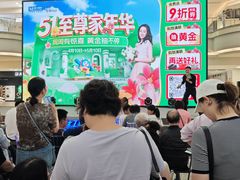 -红星美凯龙北京至尊MALL(东四环中路店)
