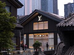 -壹小馆.皇城老妈(成都太古里店)