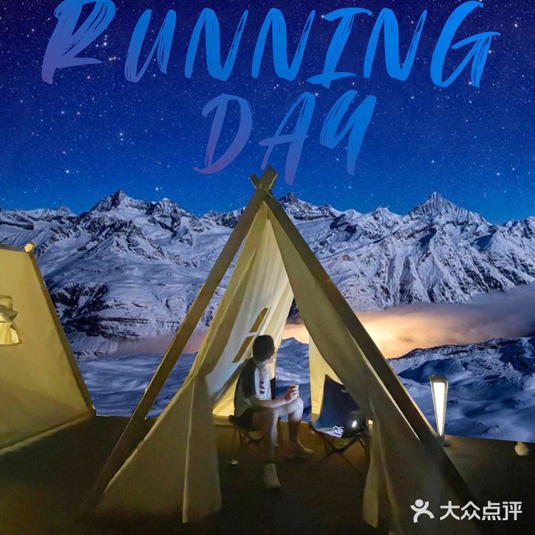 假...假装在度假|魔都沉浸式雪山咖啡
