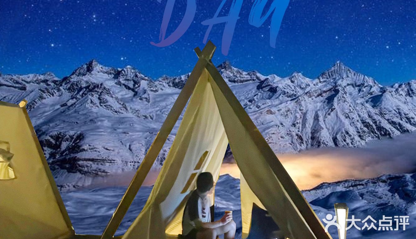 假...假装在度假｜魔都沉浸式雪山咖啡