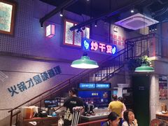 -楠火锅(昆山金鹰店)