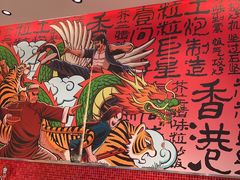 -明腾壹间茶餐厅(新都会花园广场店)