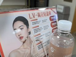 -上海华美医疗美容医院