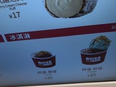 -西树泡芙(湖滨银泰in77B区店)