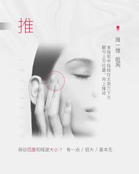 -美肤盾祛痘·问题肌头疗管理中心