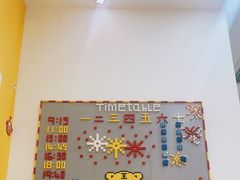 -贝尔机器人编程中心(世豪店)