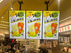 -快乐柠檬happylemon(日月光店)