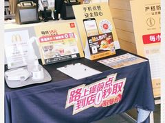 -麦当劳(大栅栏店)