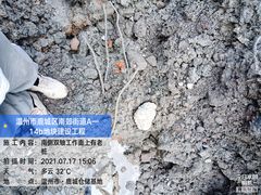 -玉清池足浴会馆(娄桥店)