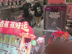 -蜜雪冰城(景德镇二中店)