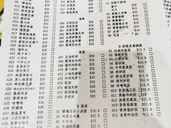 菜单-大东北锦州御烧烤