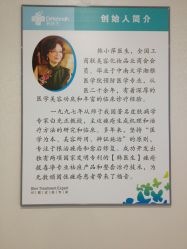 IMG_4909-瓷肌博士·祛痘科技美肤