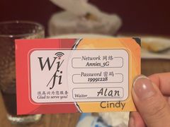 -安妮意大利餐厅(世贸天阶店)