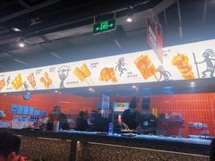 -探鱼·鲜青椒爽麻烤鱼(朝阳悠唐广场店)
