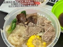 -左庭右院鲜牛肉火锅(环球港店)