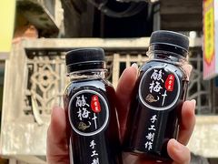 -珠宝街老左杂酱面馆