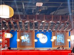 大堂-满园烤鸭·春饼(抚顺万达店)