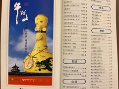 -烤肉宛饭庄(南礼士路店)