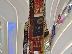 -银泰百货(厦门国贸中心店)