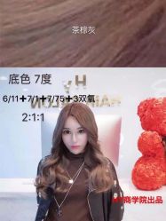 点击看大图 -蜜堂美业