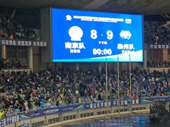 -南京奥林匹克体育中心-体育馆