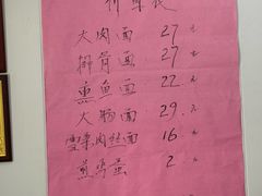 -小龙大肉面馆