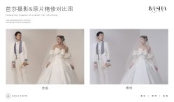 -芭莎视觉婚纱摄影(花溪店)