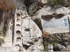 -青州市云门山风景区