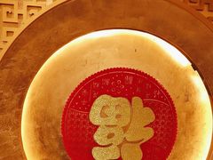 -惠丰堂饭庄·烤鸭·京味菜(翠微路店)
