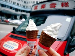 -富豪雪糕车流动点(尖沙咀店)