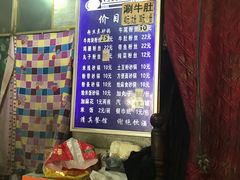 -清真·马文砂锅大全(麦苋街店)