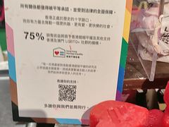 -LUSH(威尼斯人店)