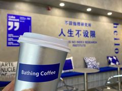 -禾沐·轻食·面包·咖啡