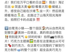 -巧克力渔家.小船海鲜家常菜(万平口店)