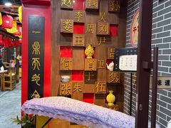 -千亿来乌拉火锅(德胜店)