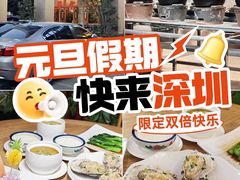 -德胜轩正宗顺德菜(宝安沙井会展中心店)