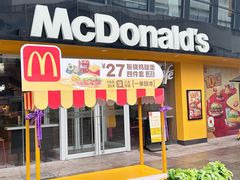 -麦当劳(宾水西道店)