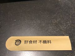 -很久以前羊肉串(昌里路三钢里店)