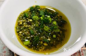 Burned Pepper Dish