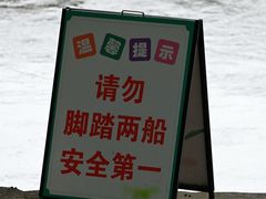 -西溪南古村落