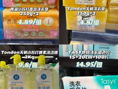 -世纪联华(杭州新塘路店)