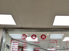 -常州糕团店(北大街新世纪商城店)