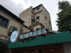 -香遇沙龙香水·调香·团建
