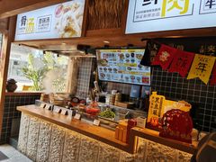 -呼啦面馆·头牌豌杂面(爱琴海店)