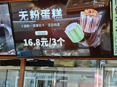 -BREAD WAY面包路·欧式面包(龙湖时代D馆店)