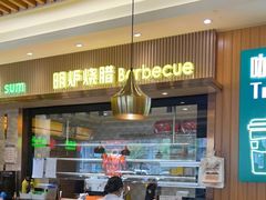 大堂-惠盈港式茶餐厅(仲恺店)
